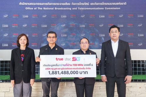 บริษัท ทรู มูฟ เอช ยูนิเวอร์แซล คอมมิวนิเคชั่น จำกัด ชำระเงินค่าประมูลคลื่นความถี่ ย่าน 700 MHz ช่วงความถี่วิทยุ 713 - 723 MHz คู่กับ 768 - 778 MHz  งวดที่ 6 เป็นจำนวนเงิน 1,881,488,000 บาท 