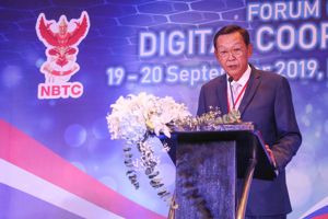 การประชุม "Forum on Digital Cooperation" 