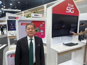 กสทช. เข้าร่วมการประชุมผู้นำระดับรัฐมนตรี GSMA Ministerial Program และงาน Mobile World Congress 2023 ณ เมืองบาร์เซโลน่า ประเทศสเปน