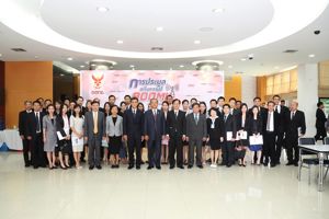 สำนักงาน กสทช. ให้การต้อนรับคณะศึกษาดูงานจาก สำนักงานศาลยุติธรรม