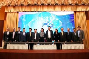 งานเสวนา “กระชากปม 5G ไปไม่ถึงฝัน”