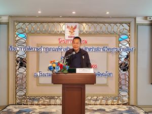 การอบรมให้ความรู้กฏเกณฑ์ทางด้านเทคนิคสำหรับวิทยุกระจายเสียง ครั้งที่ 3 พ.ศ. 2566