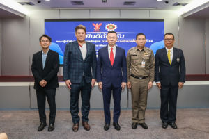กิจกรรม NBTC Accessible Touch 2024