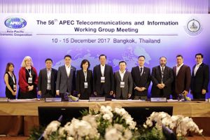 การประชุมโต๊ะกลมด้านการกำกับดูแล (Regulatory Roundtable)
