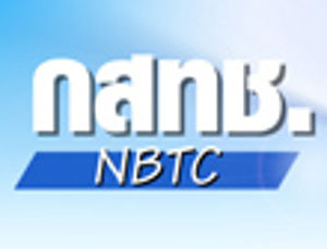 การประชุมชี้แจง ประกาศ กสทช. เรื่อง มาตรฐานของสัญญาการให้บริการโทรทัศน์แบบบอกรับสมาชิก พ.ศ. 2556
