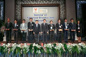  สำนักงาน กสทช. จัดประชุมเชิงปฏิบัติการ เรื่อง “Advanced Broadcasting Technology” 
