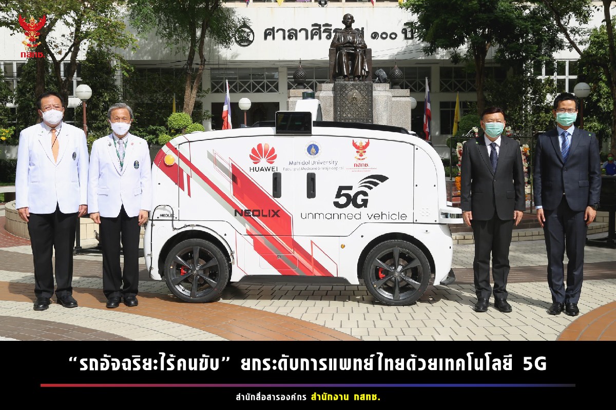 ในภาพอาจจะมี 3 คน, รถยนต์ และสถานที่กลางแจ้ง