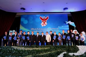 พิธีมอบใบอนุญาตประกอบกิจการ กระจายเสียงหรือโทรทัศน์ที่ไม่ใช้คลื่นความถี่