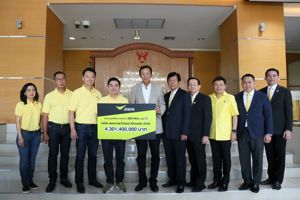 บริษัท แอดวานซ์ ไวร์เลส เน็ทเวอร์ค จำกัด ชำระเงินประมูลคลื่นความถี่ 900 MHz งวดที่ 3